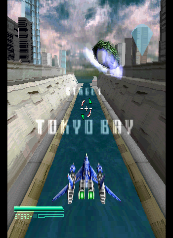 Gamera 2000 Screenshot 1